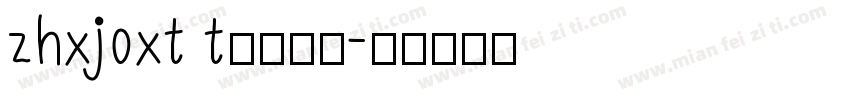 zhxjoxt t字体下载字体转换